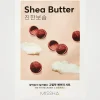 Airy Fit Sheet Mask - Shea Butter