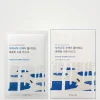 Birch Juice Moisturizing Mask